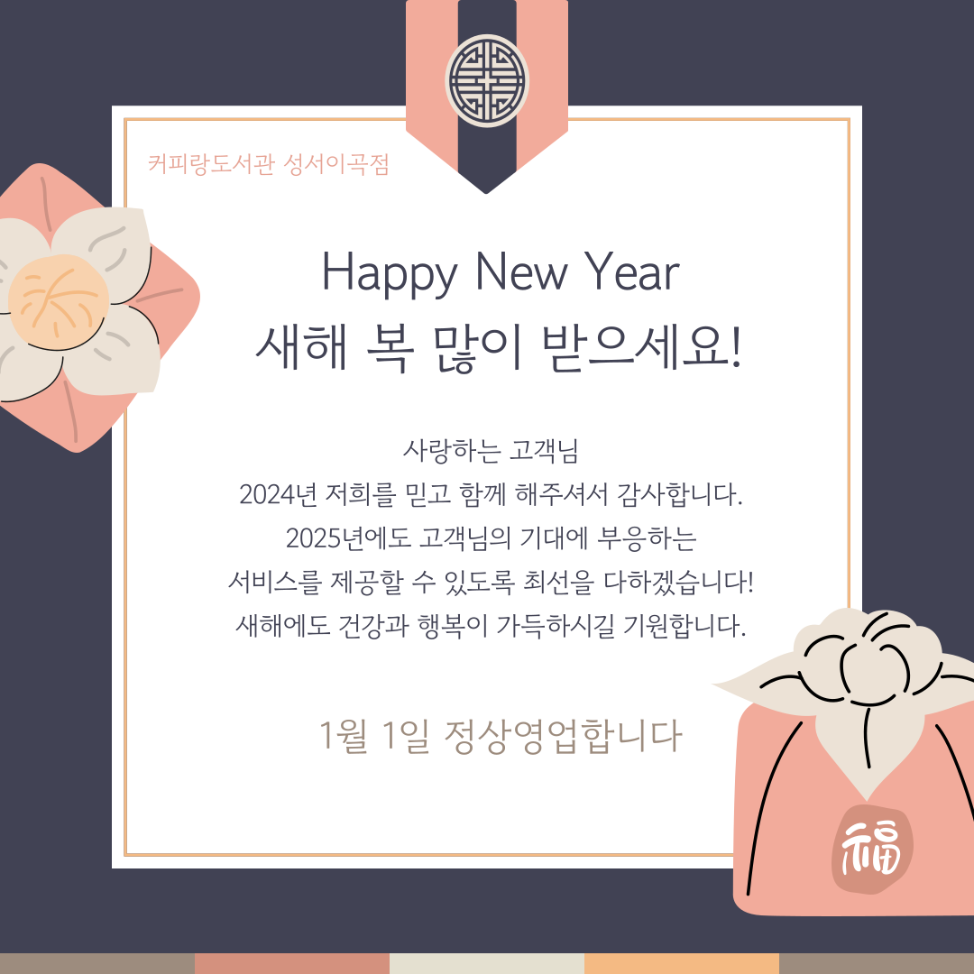 커피랑도서관성서이곡점 스터디카페 대표이미지