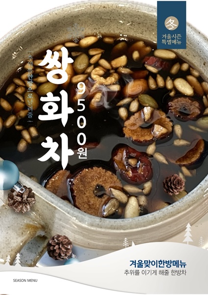 카페마찌