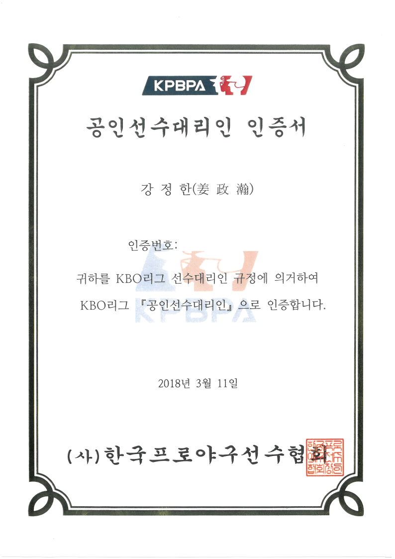 진앤솔 법률사무소