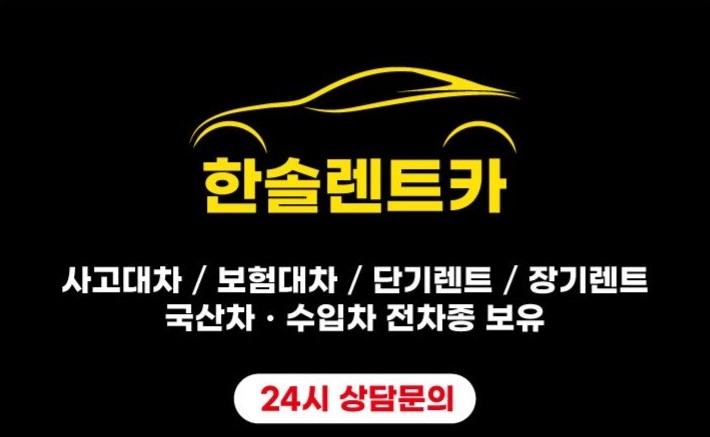 한솔네트웍스 미추홀영업소 대표 이미지
