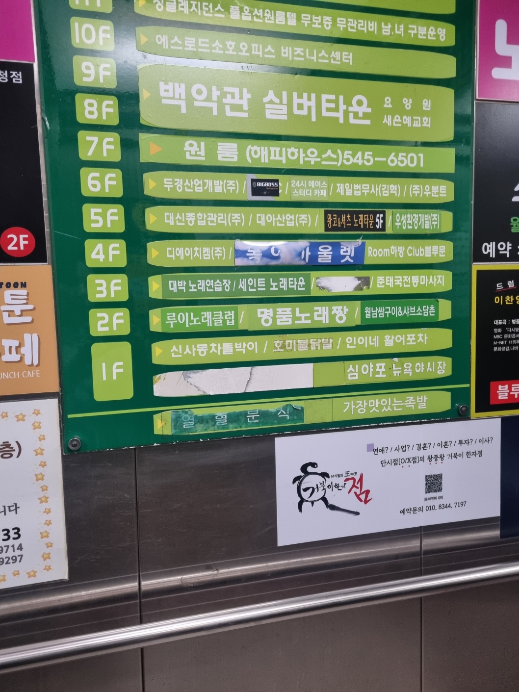 명품노래짱