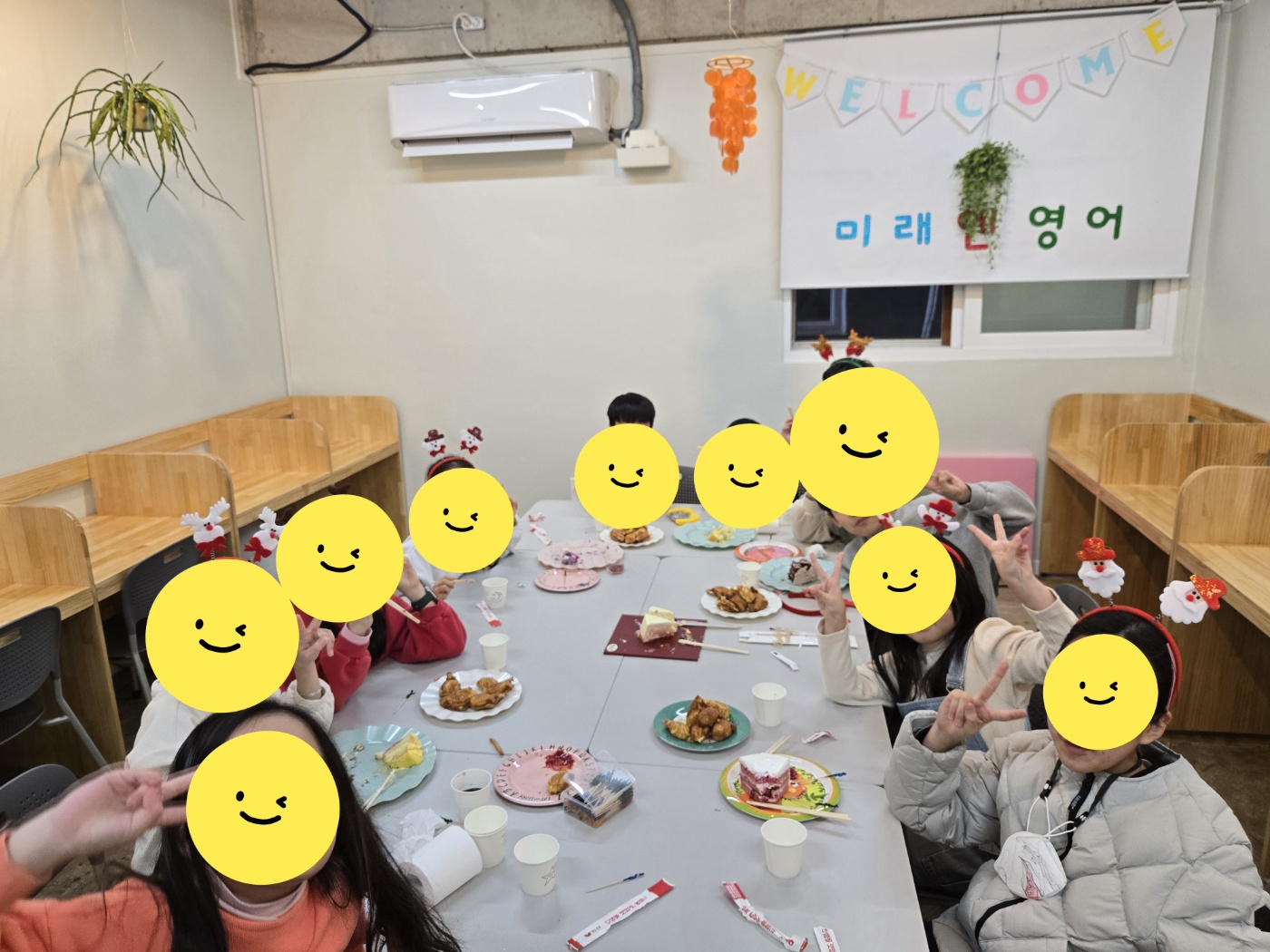 미래엔 영어수학 학원 신가점