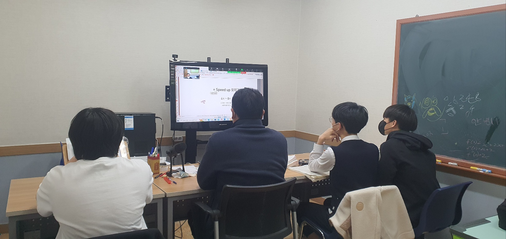 위영어교습소