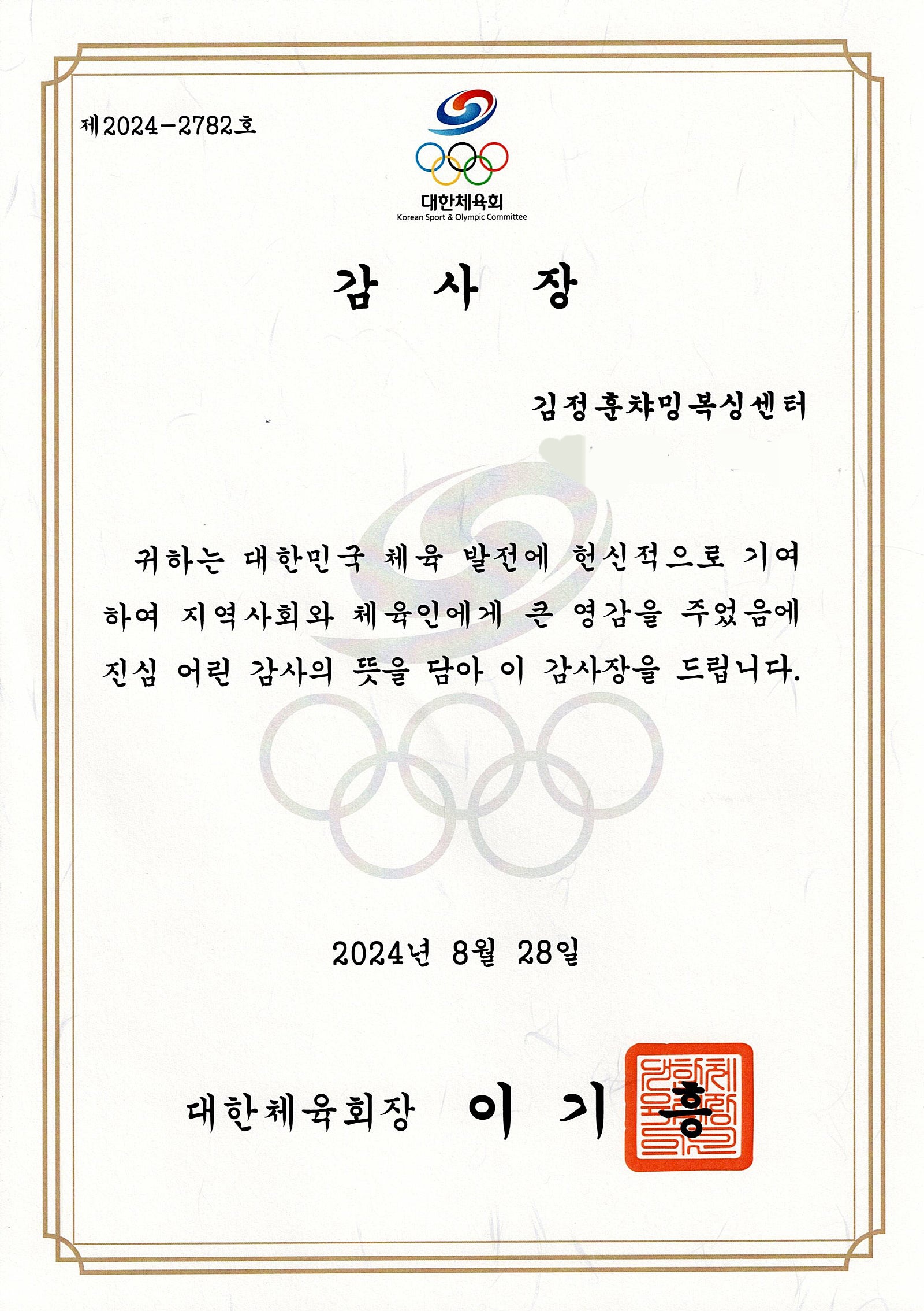 경기도 평택시 고덕갈평5길 복싱체육관 김정훈챠밍복싱센터 고덕로데오점 내부 모습 4