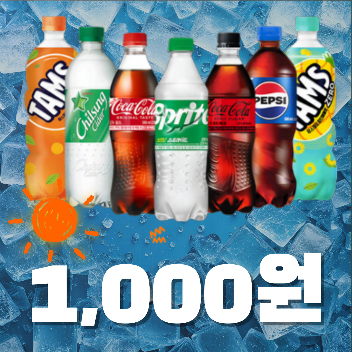 의정부고기집 육삼식당 의정부역점