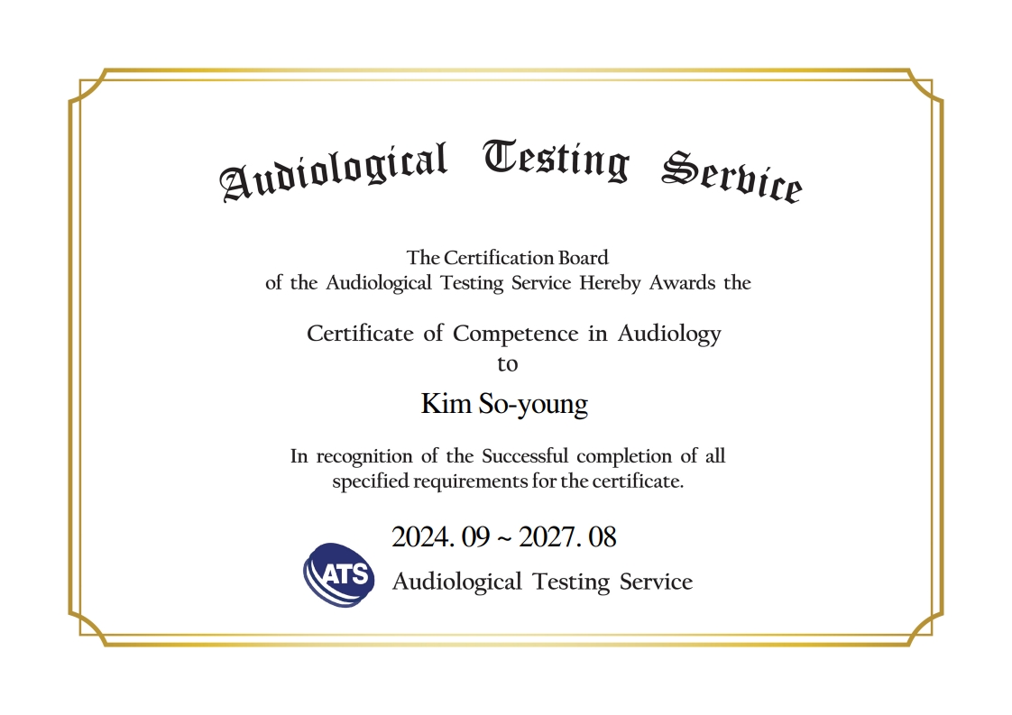 에바다보청기 대표 이미지