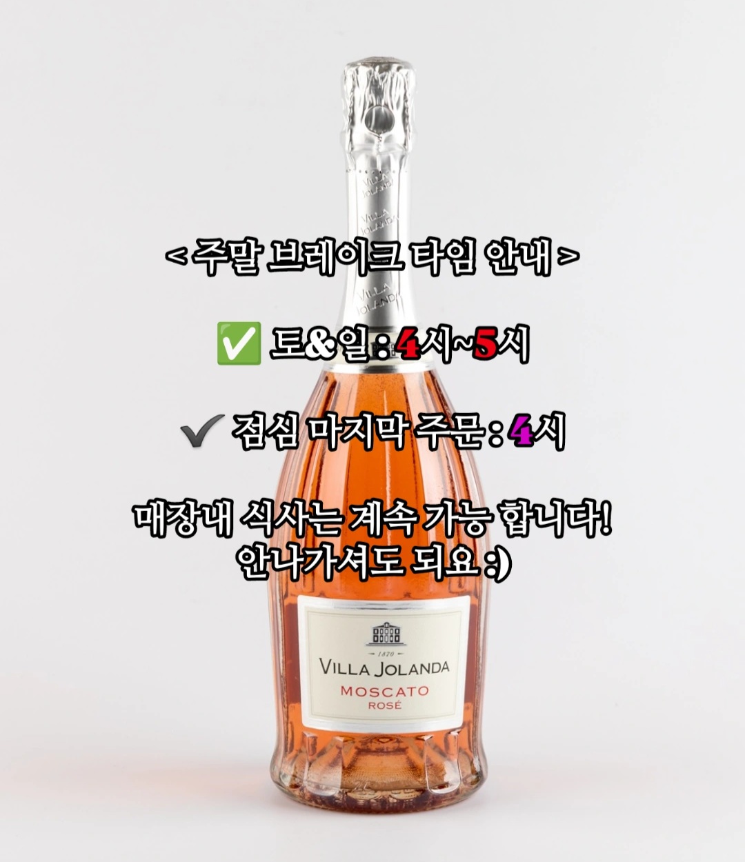 남매식당 진주혁신도시 본점