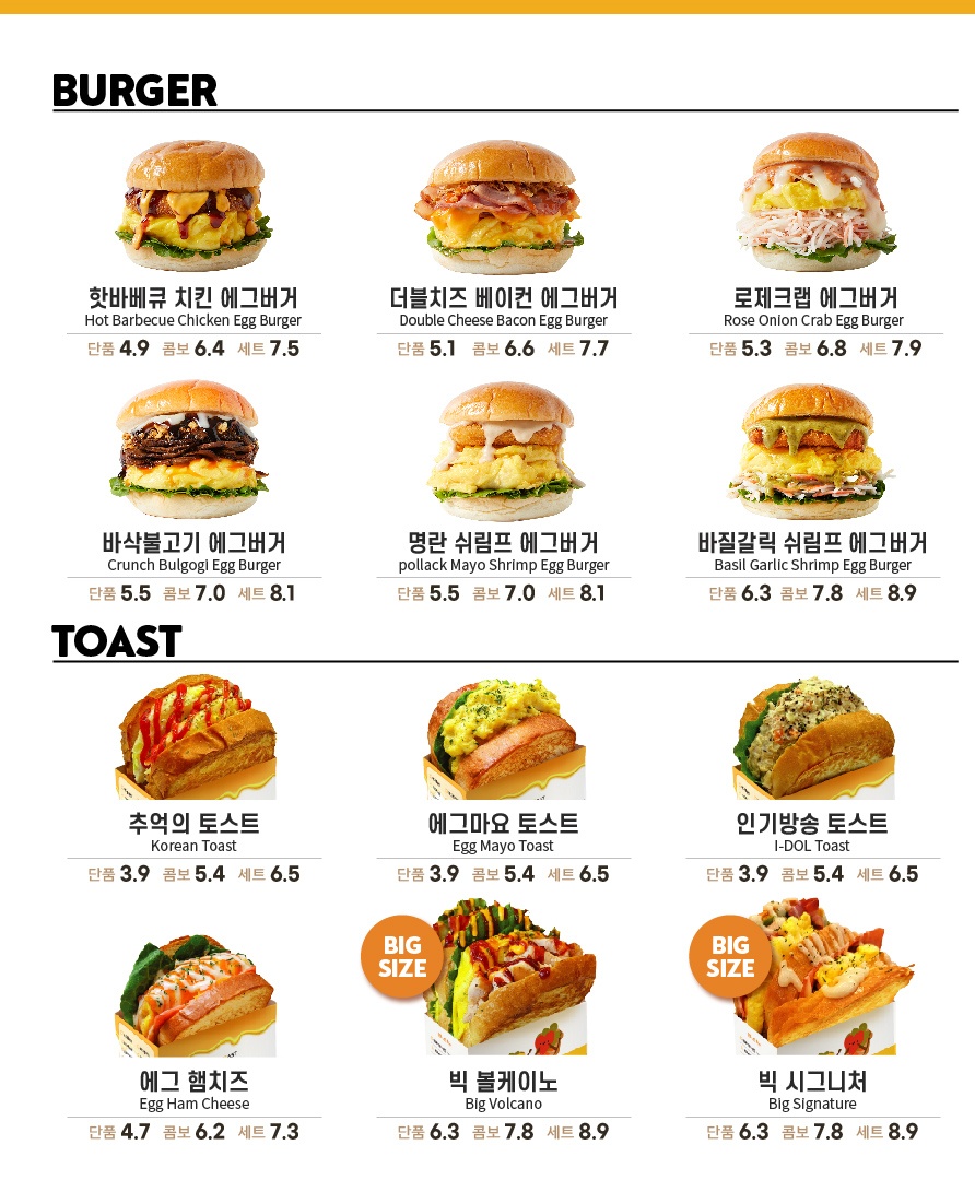 테그42 대전둔산점