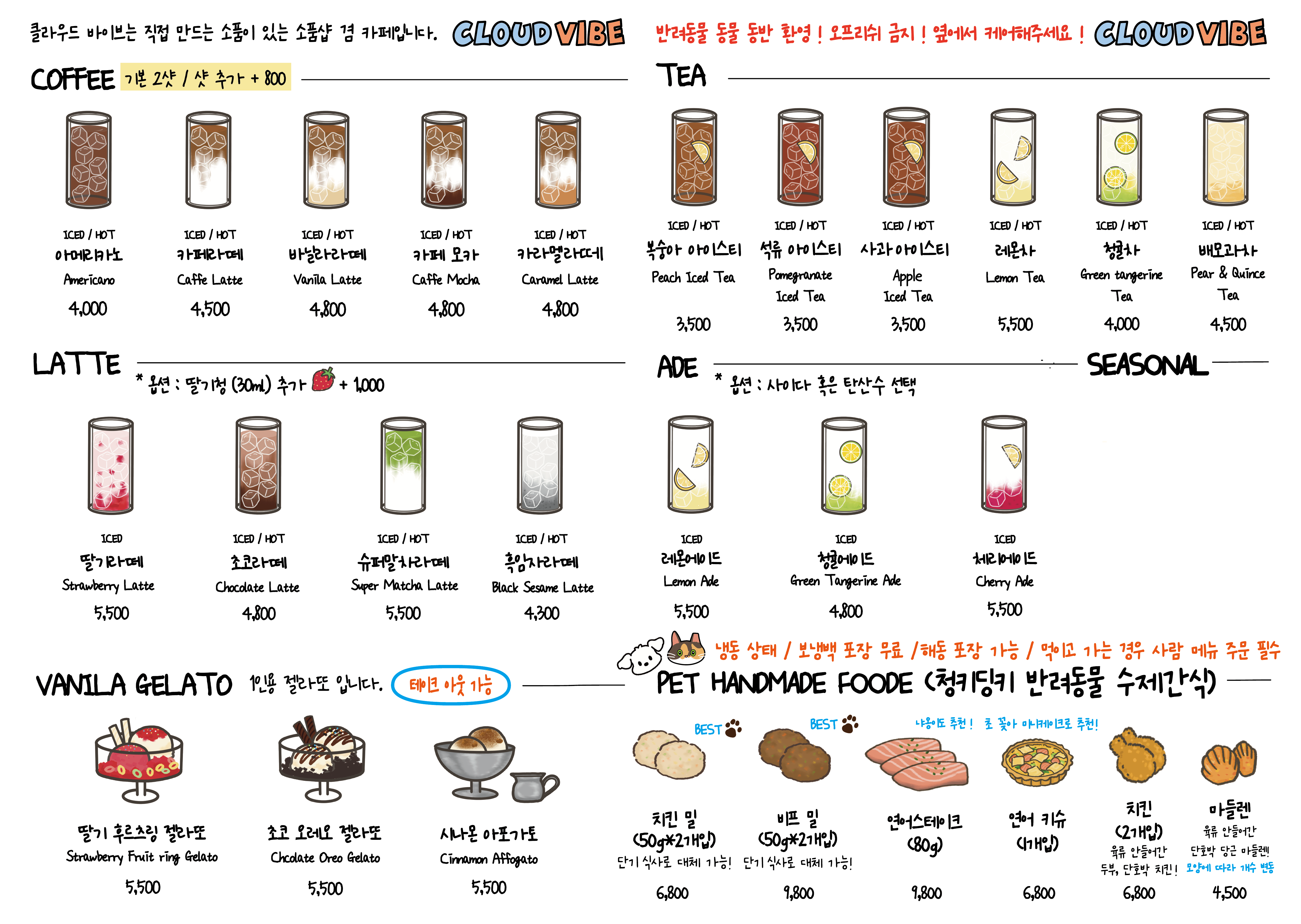 클라우드바이브