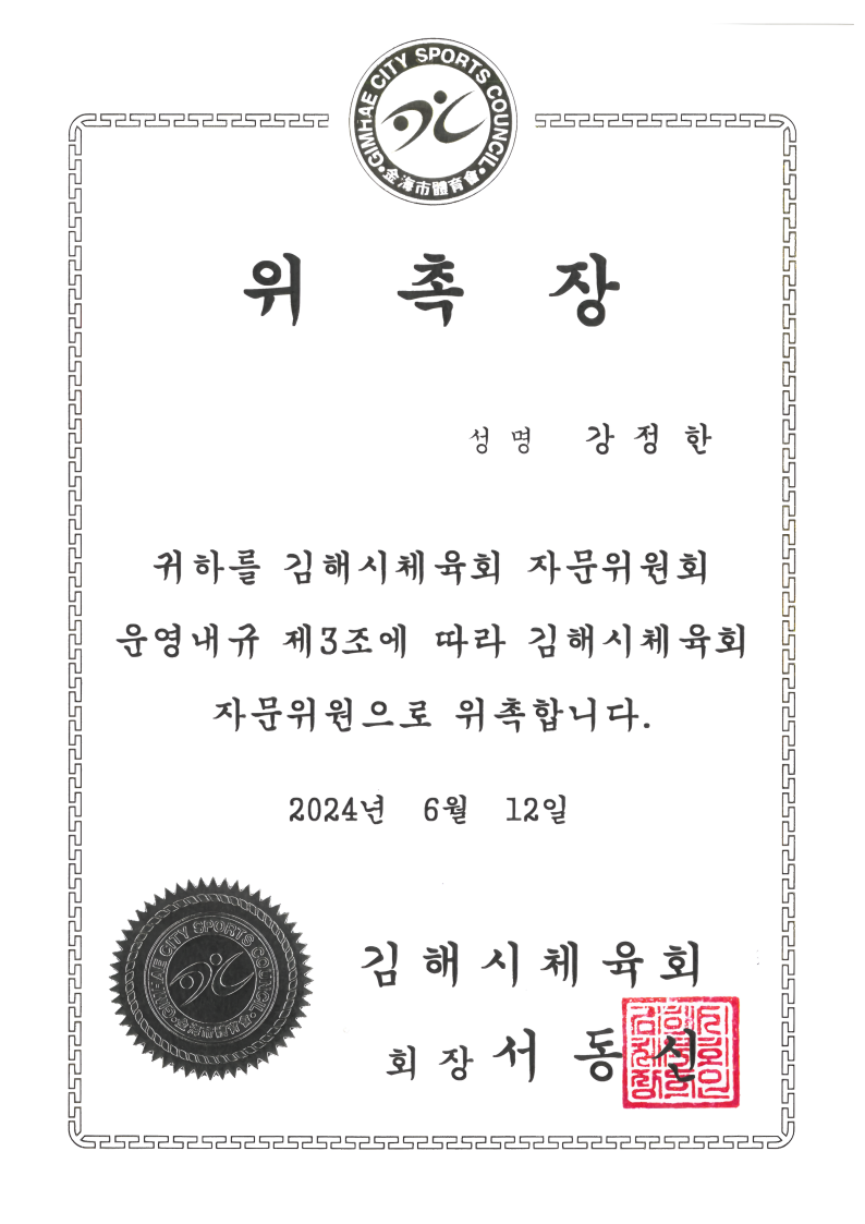 진앤솔 법률사무소