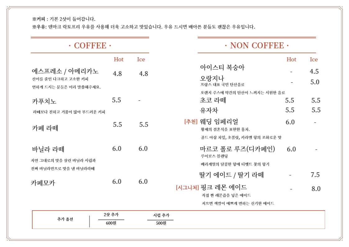 꼼아파리