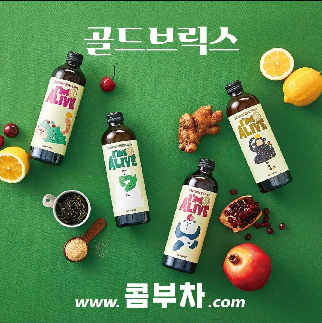 골드브릭스