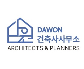 다원 건축사사무소