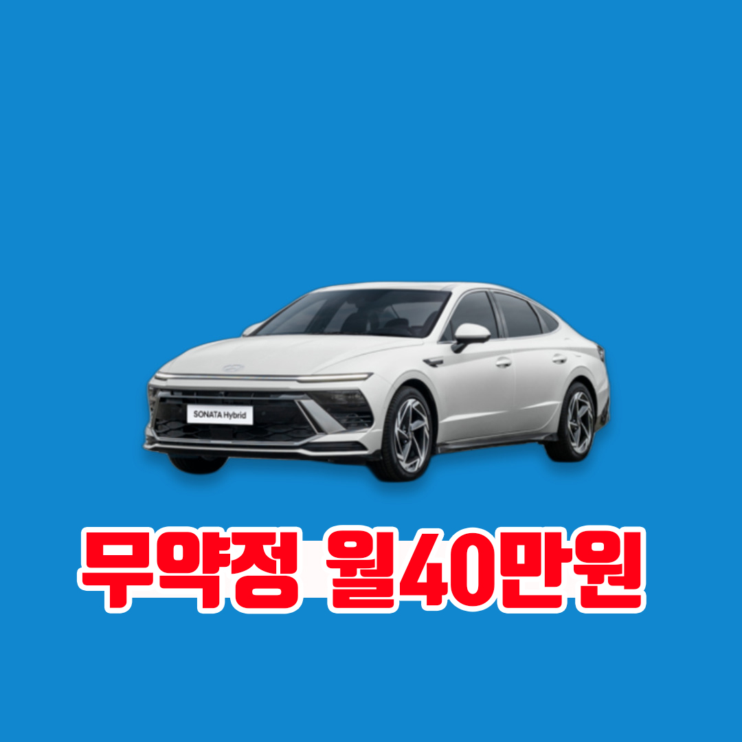 금오렌터카 익산점 대표 이미지