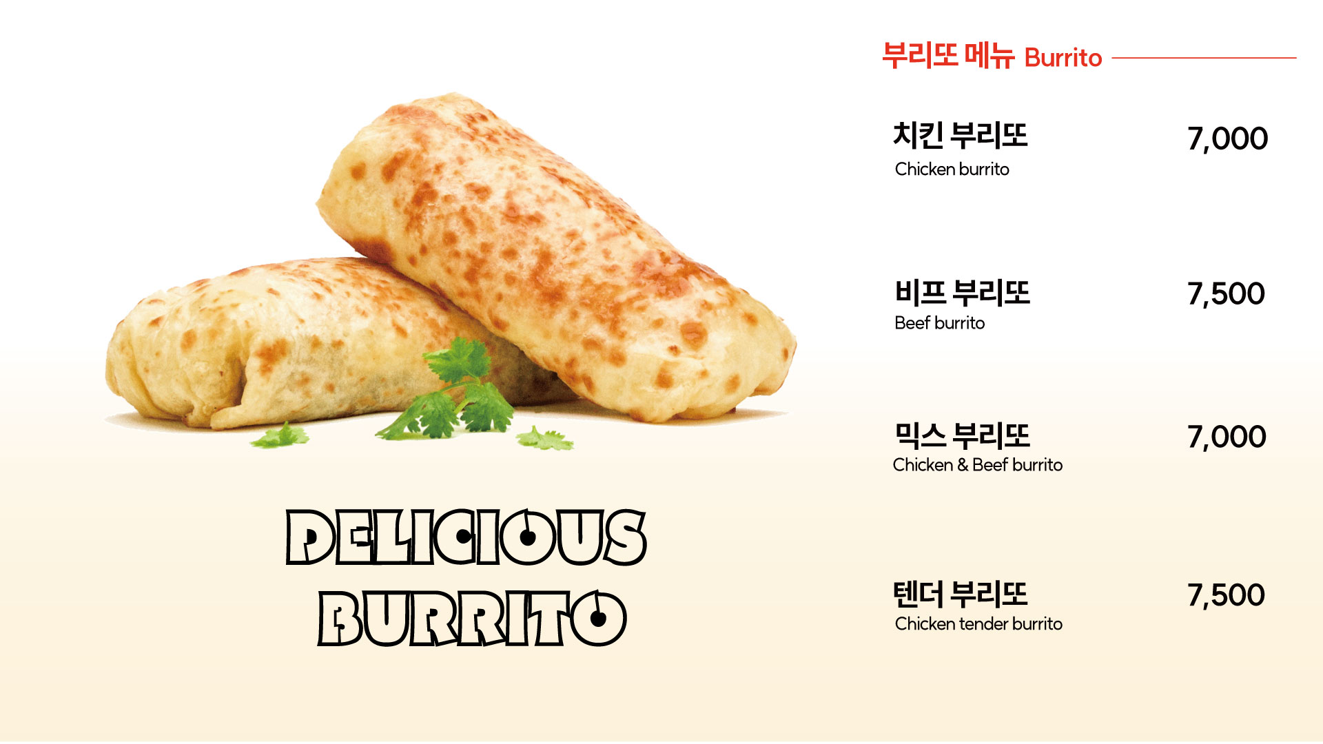 도스마스 가좌점