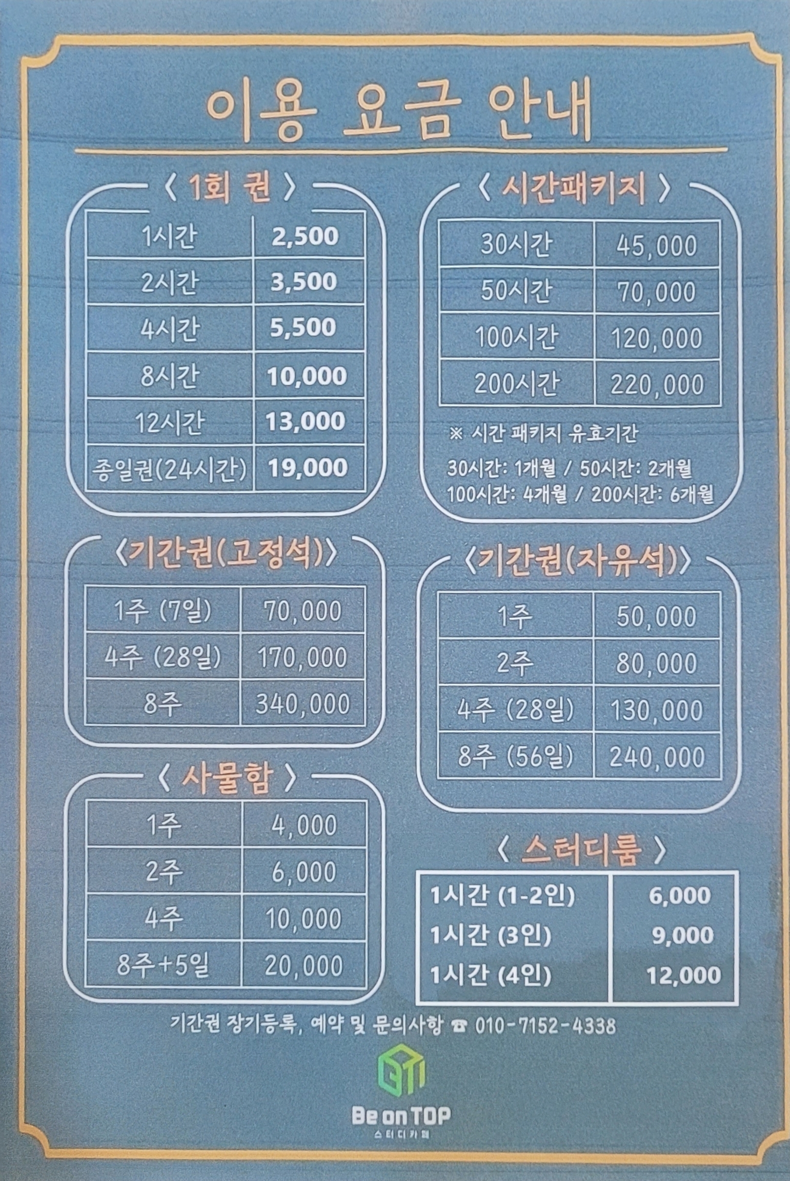 업체사진