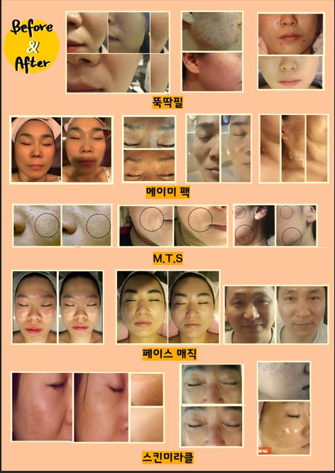 닥터힐럭스뷰티뱅크 구서점