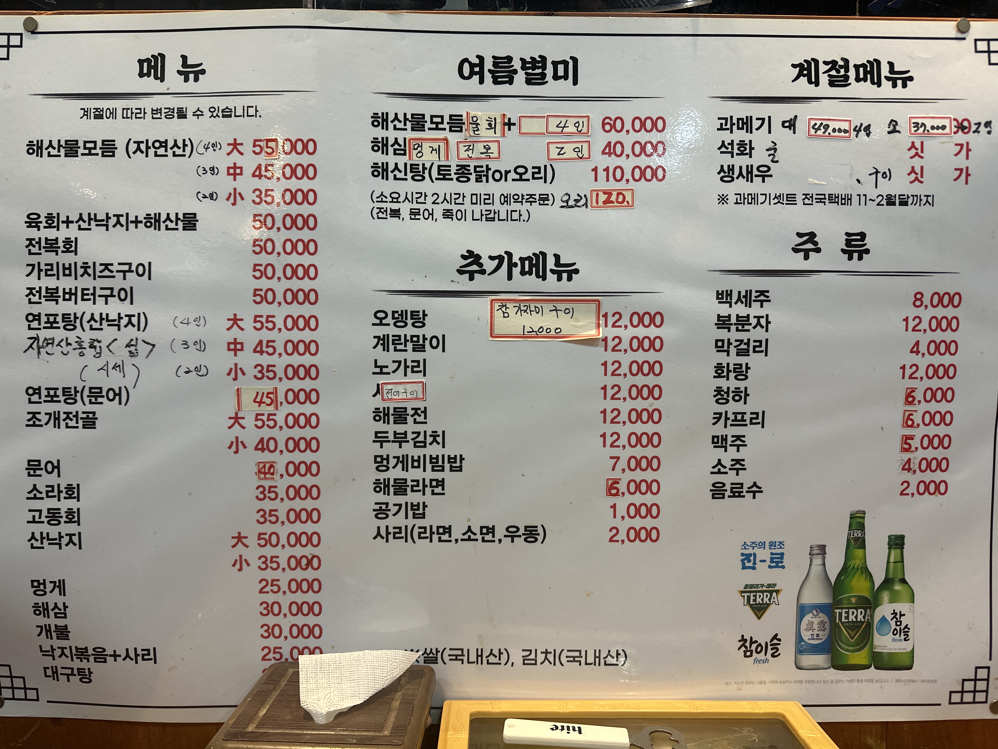 바다마을