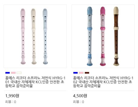 삼성테크플라스틱