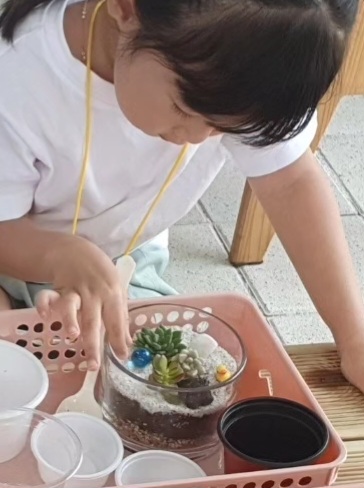 향미의정원