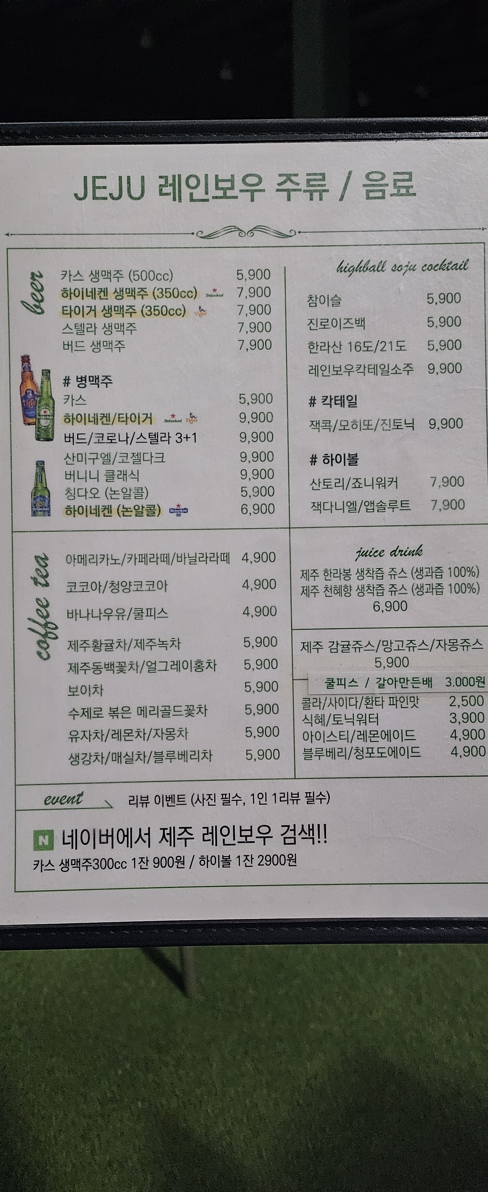 요약 정보 이미지