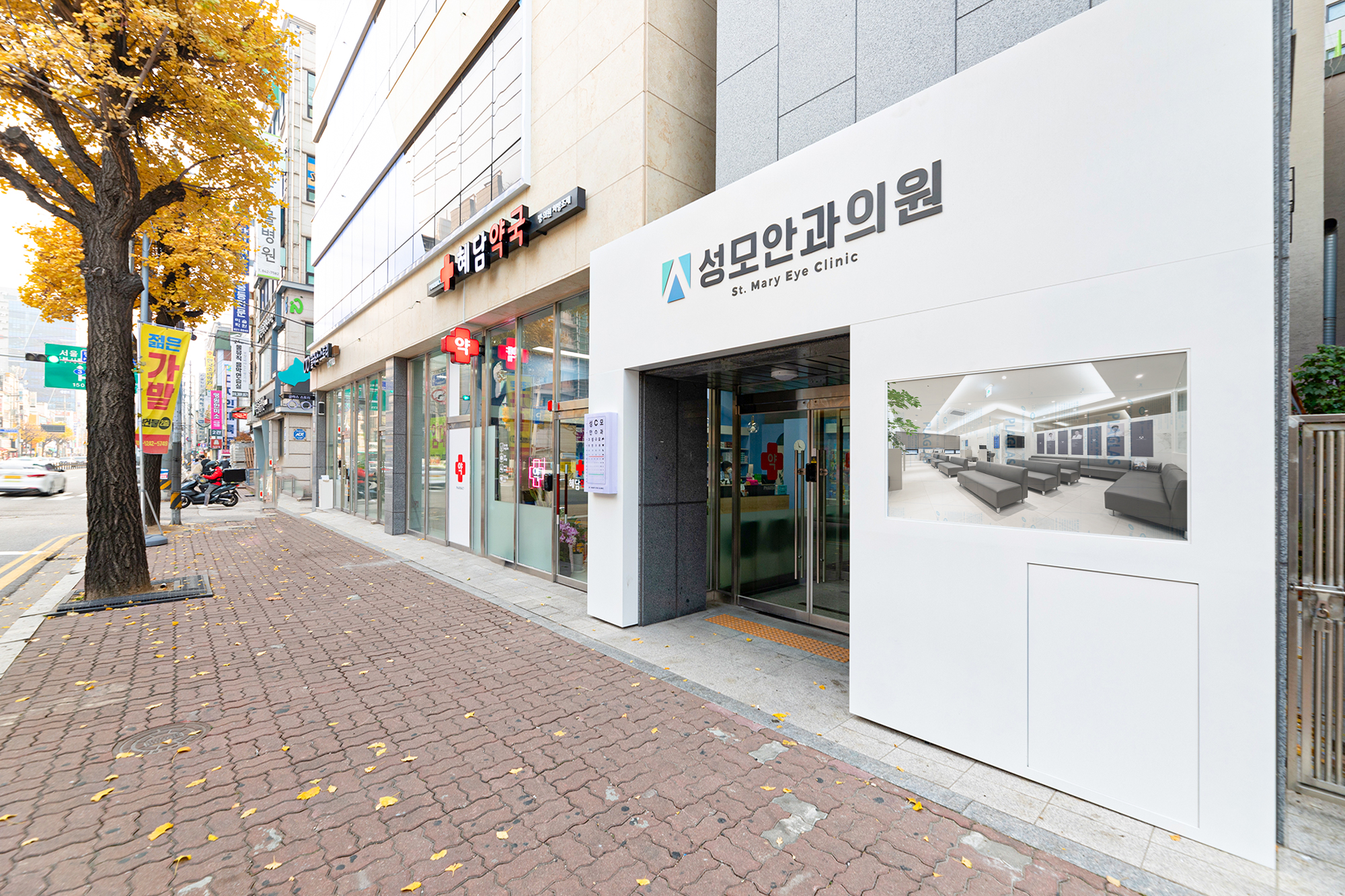 성모안과의원
