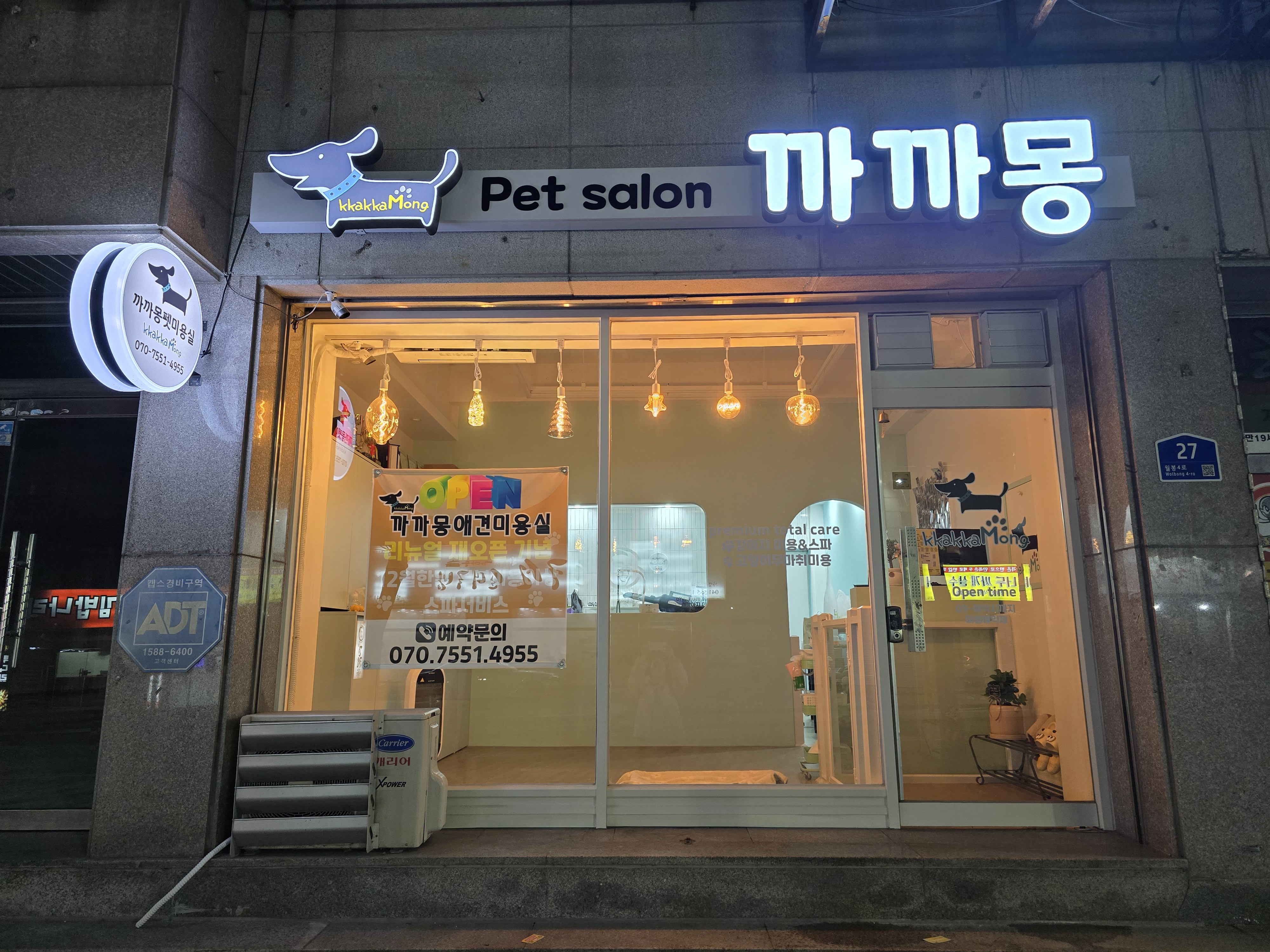 까까몽 대표 이미지
