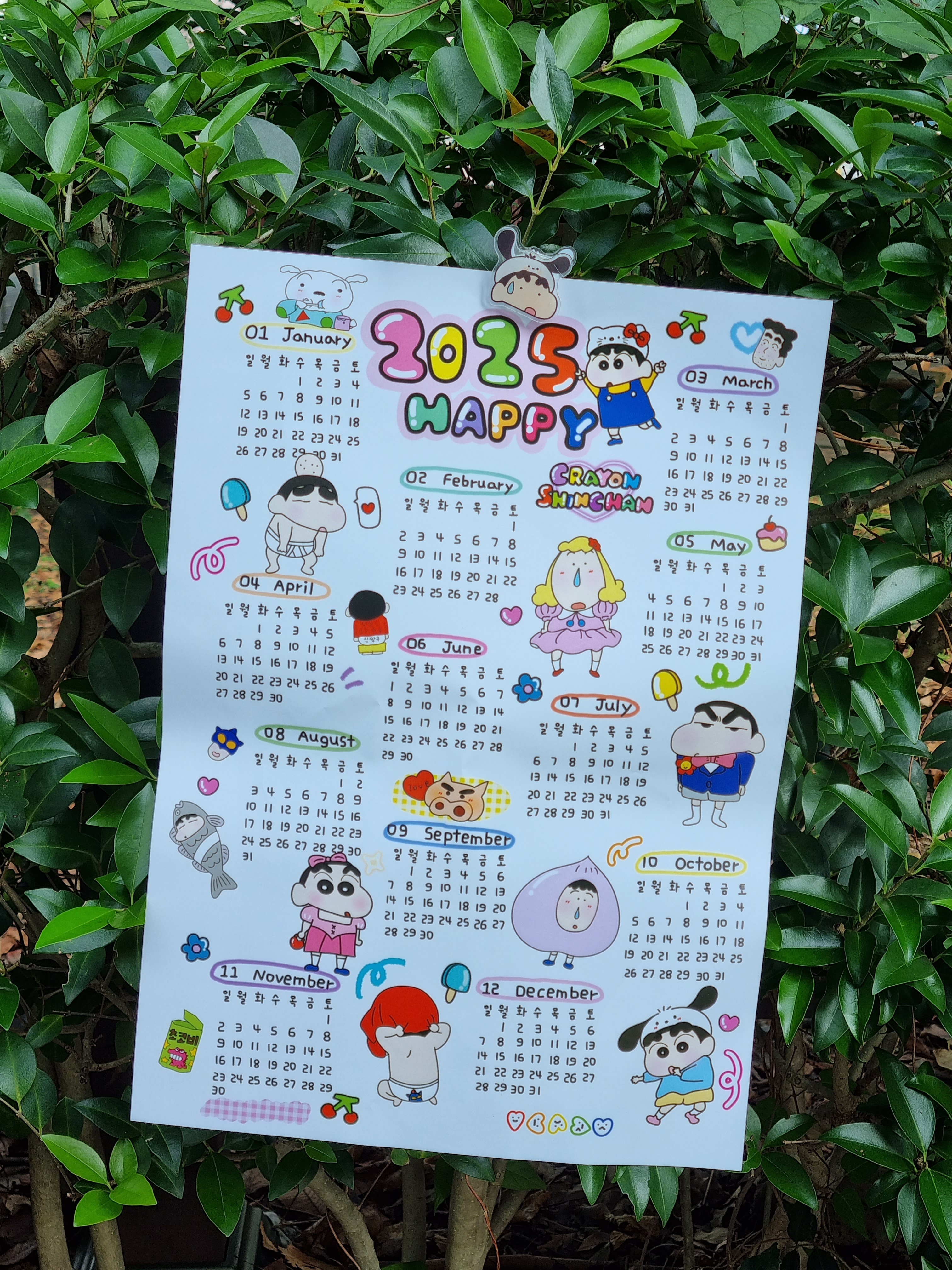 엘비