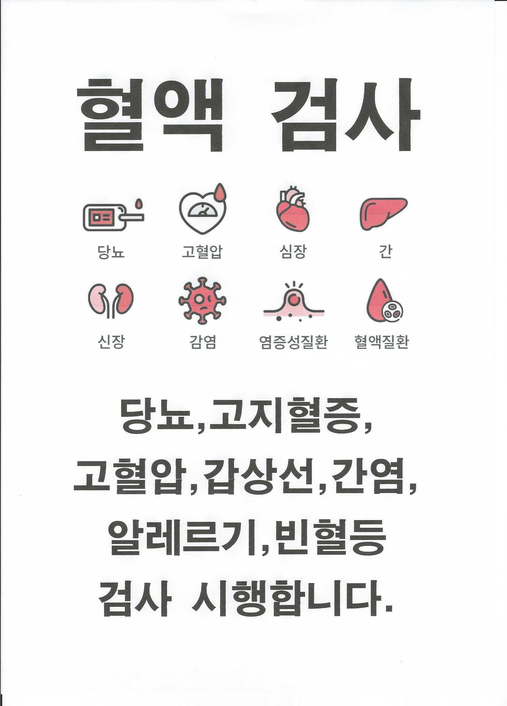 연세우리소아과의원