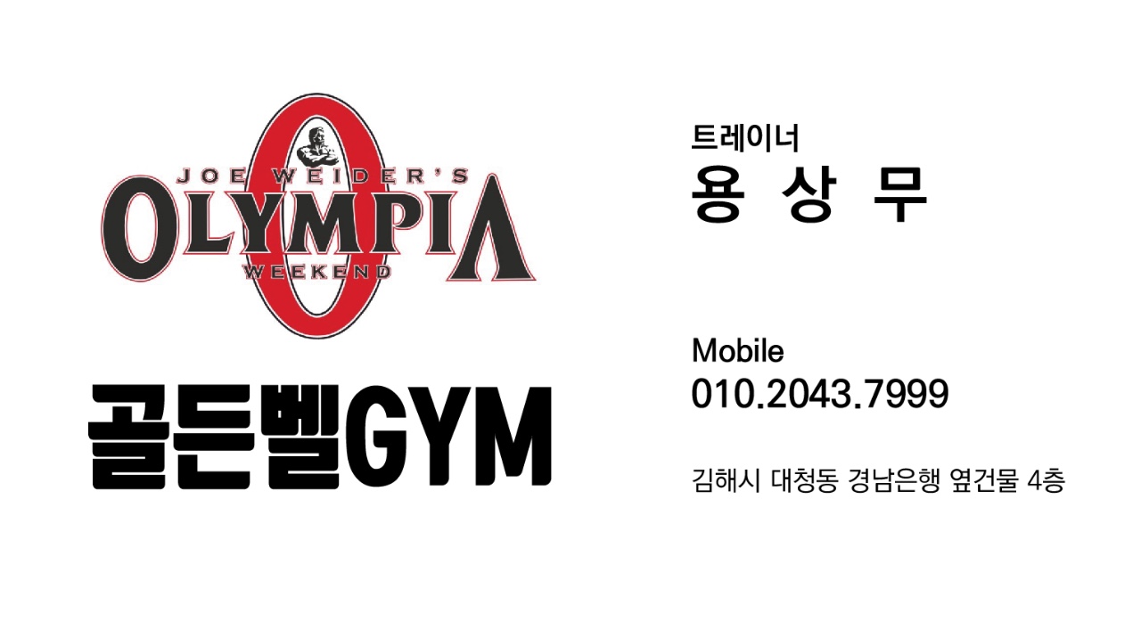 골든벨노래주점