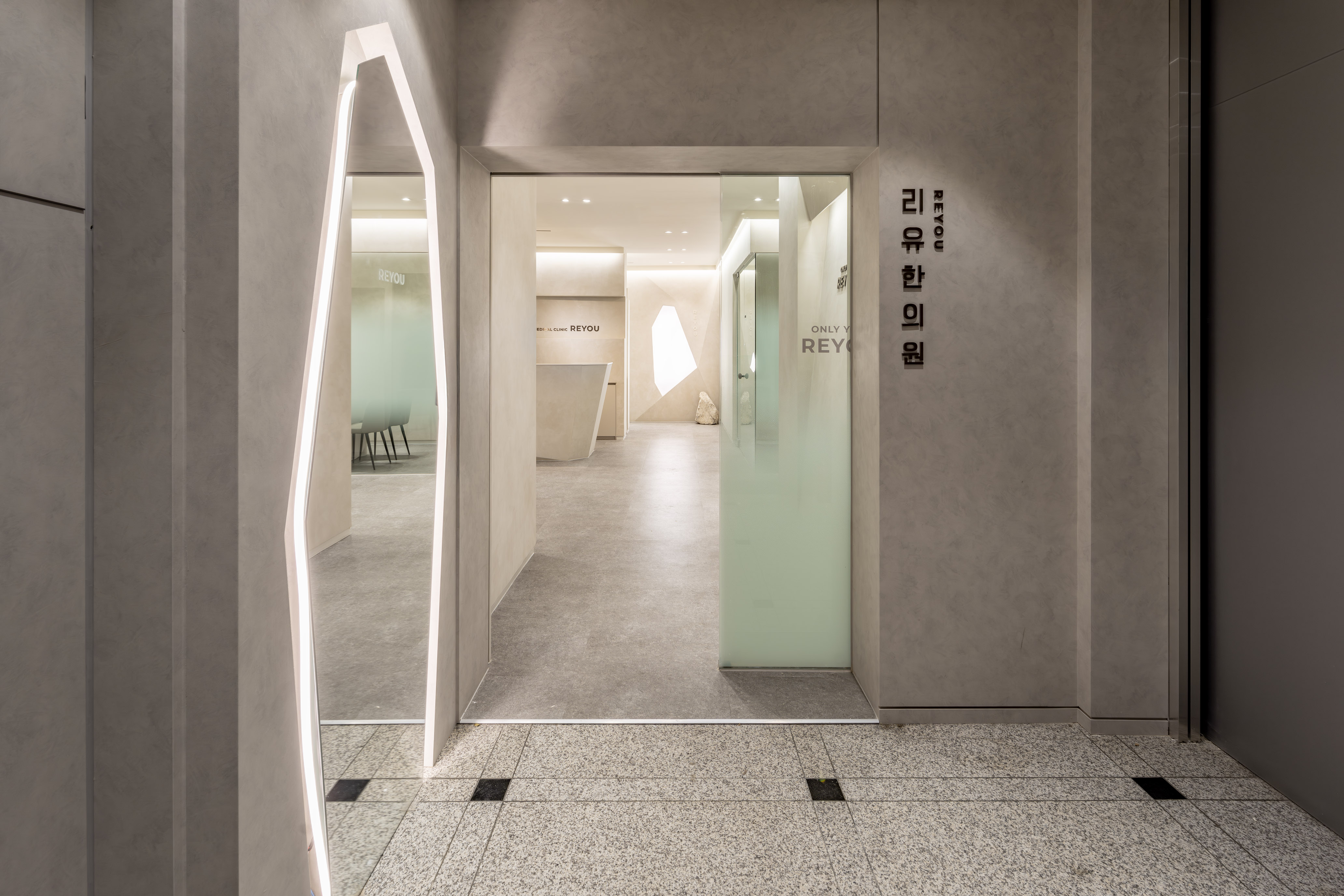 리유한의원 강남본점 대표 이미지