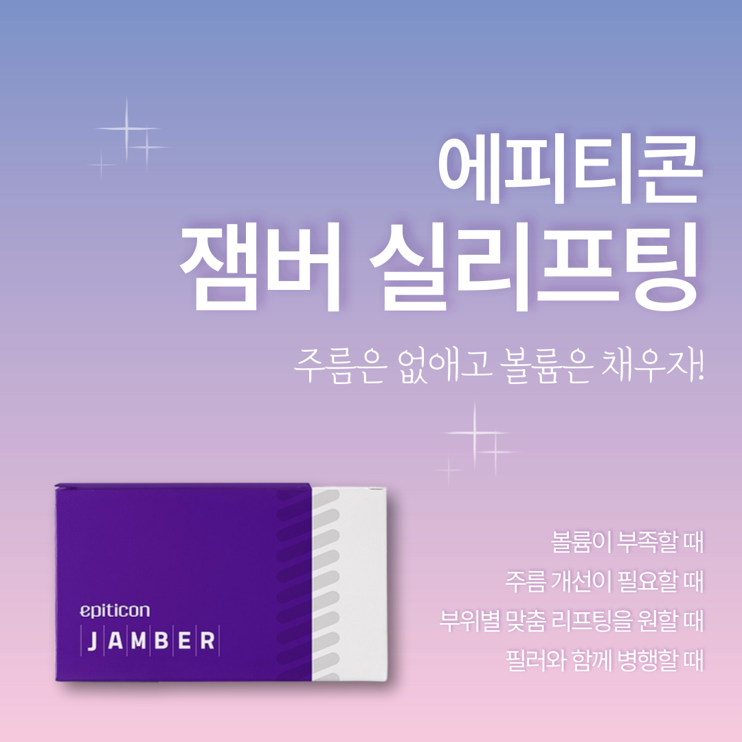 광주성형외과의원