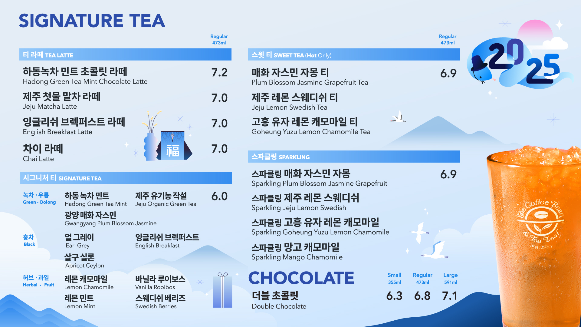 커피빈 동탄타임테라스점