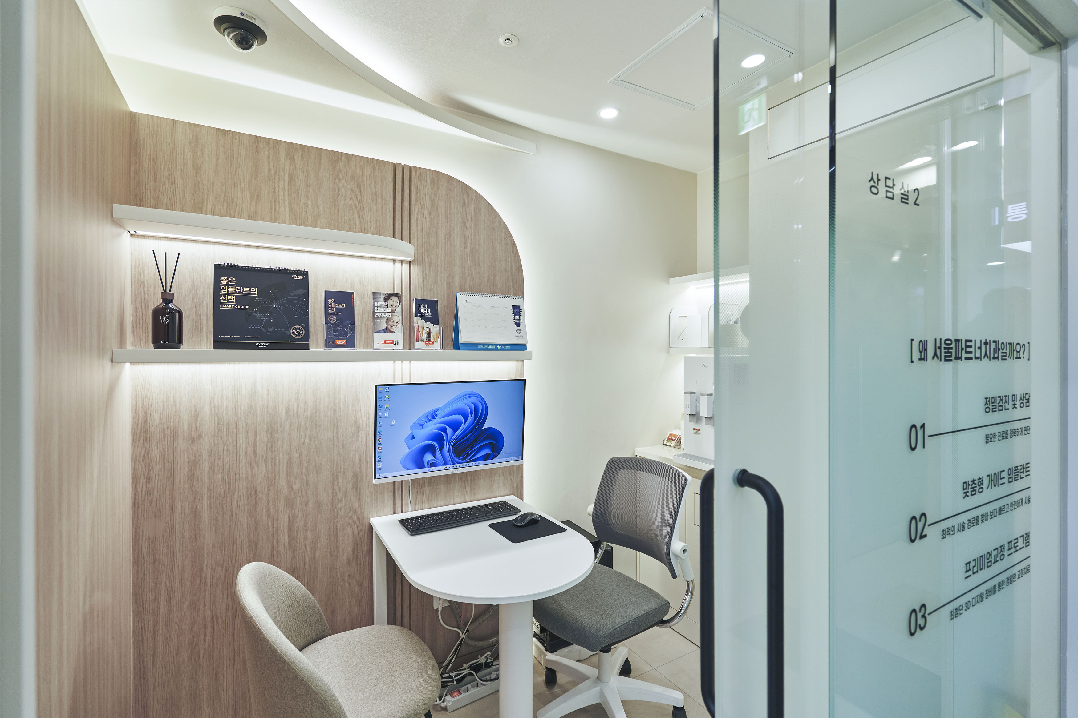 서울파트너치과의원 부천 대표 이미지