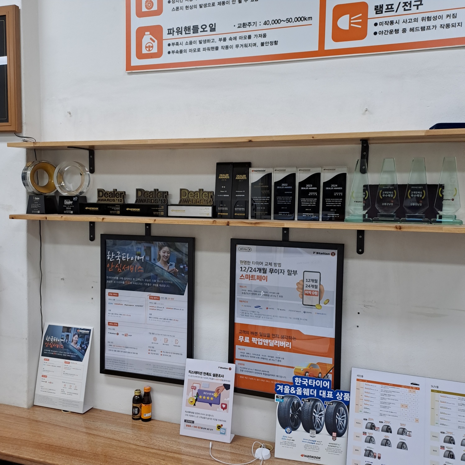 티스테이션 강릉강남점 대표 이미지