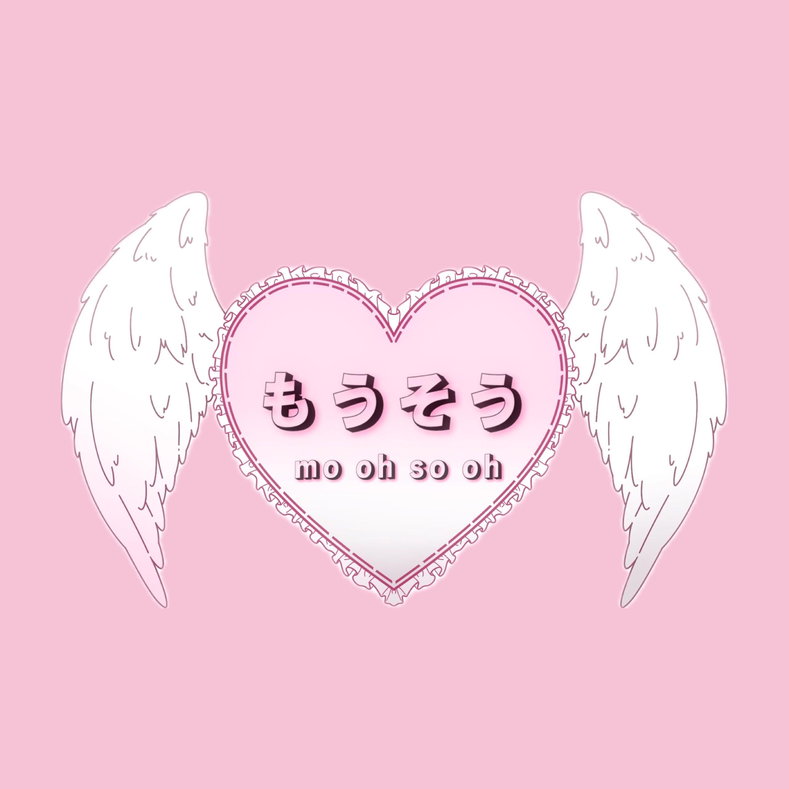 모오소오