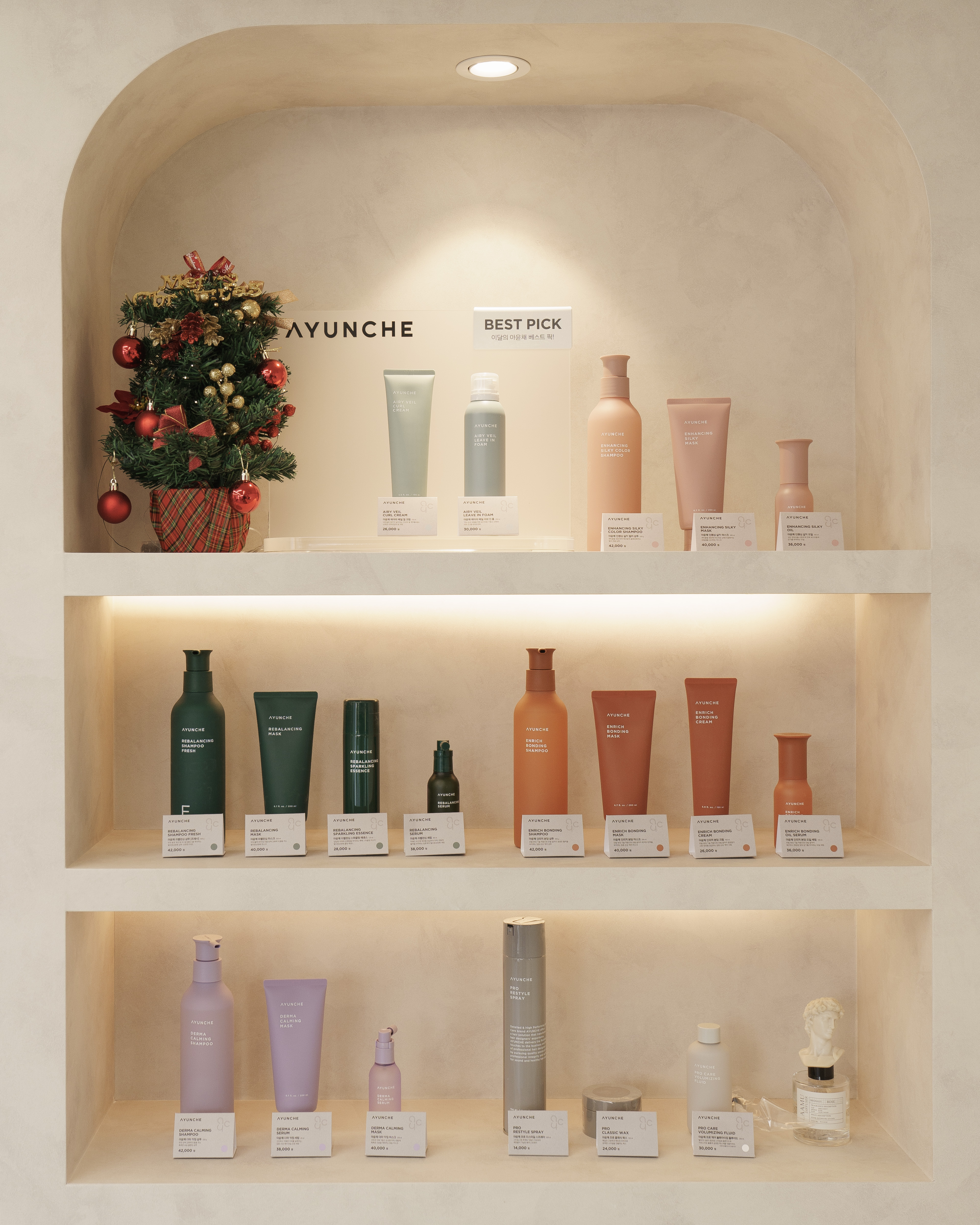세리룸 Hair salon