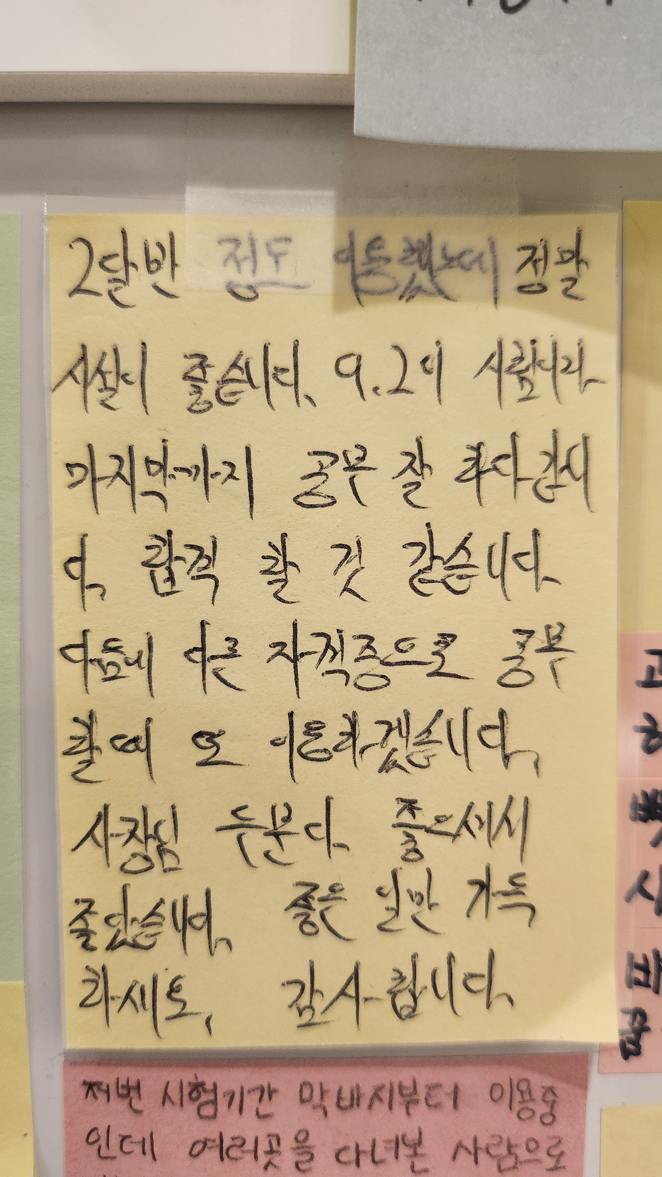 업체사진