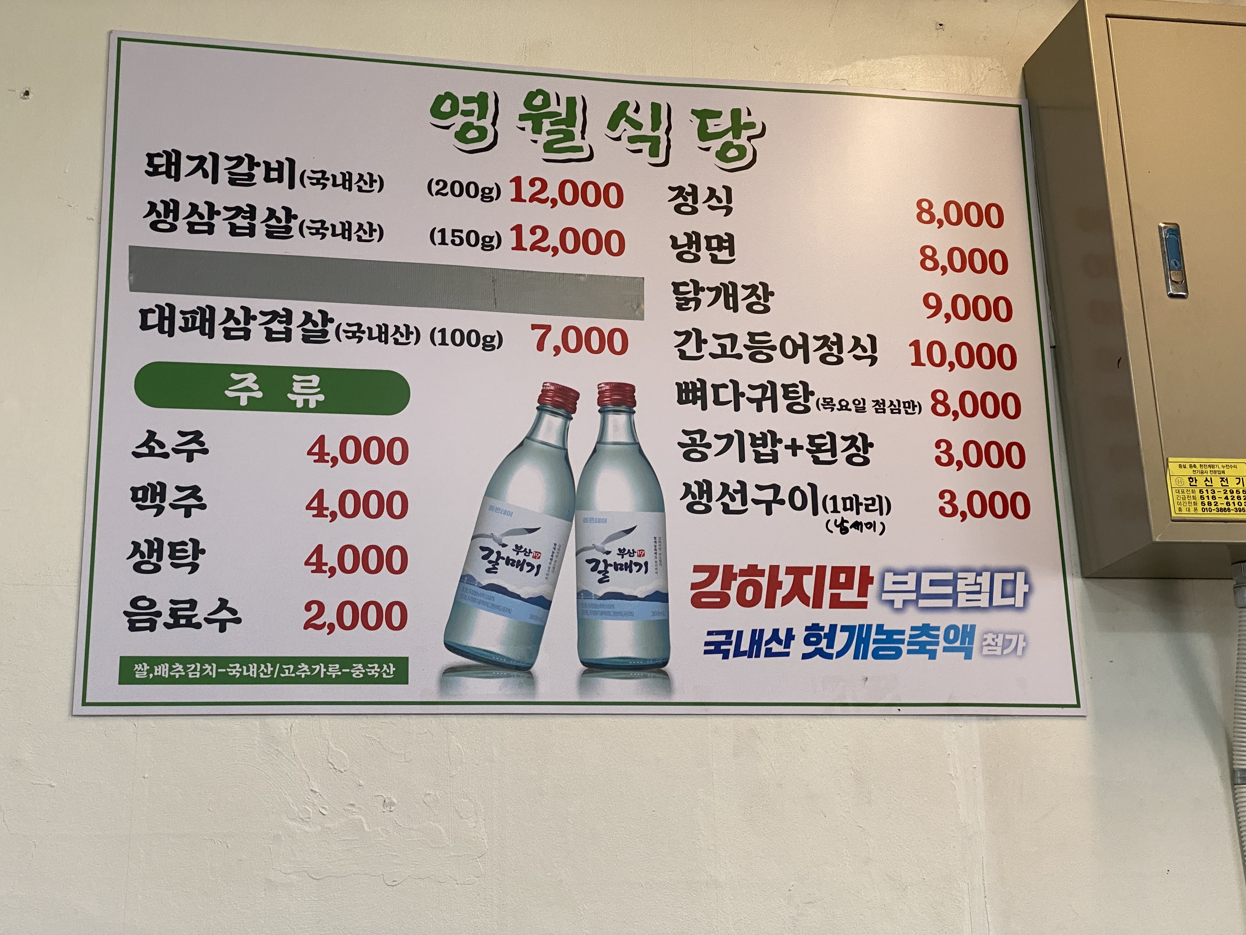 요약 정보 이미지
