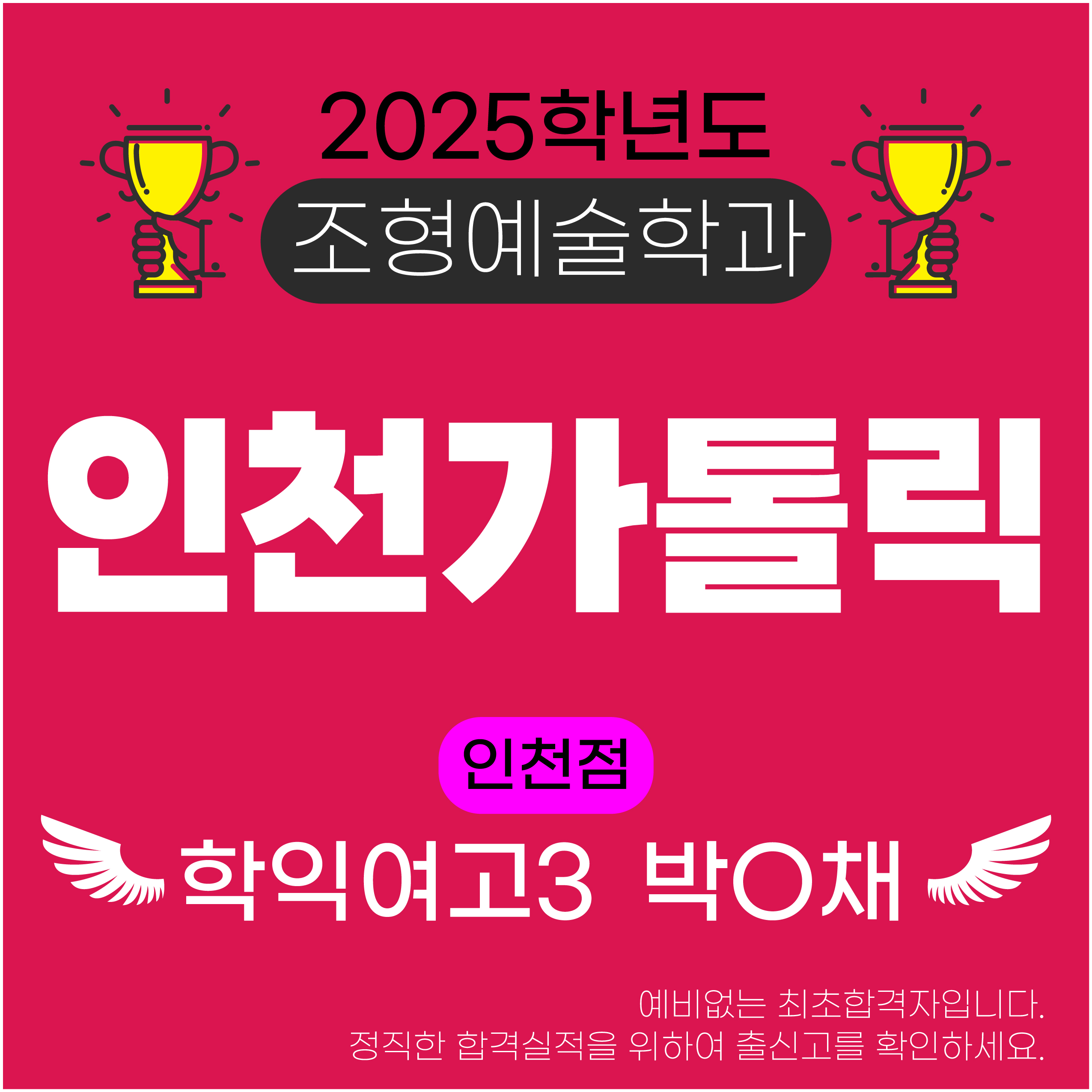 오늘미술학원 부천점