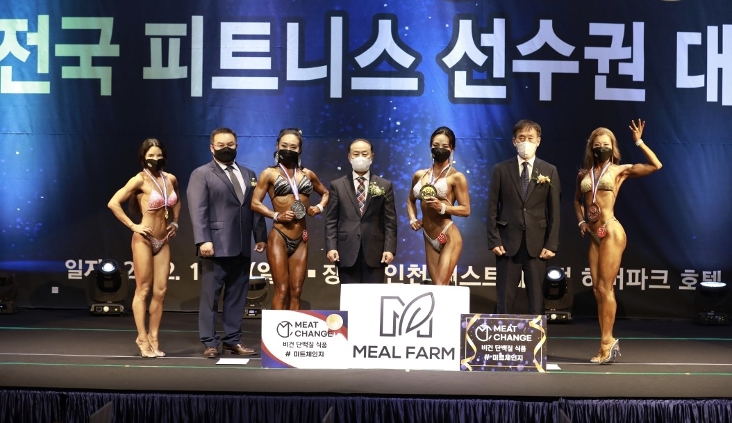 헬스피아