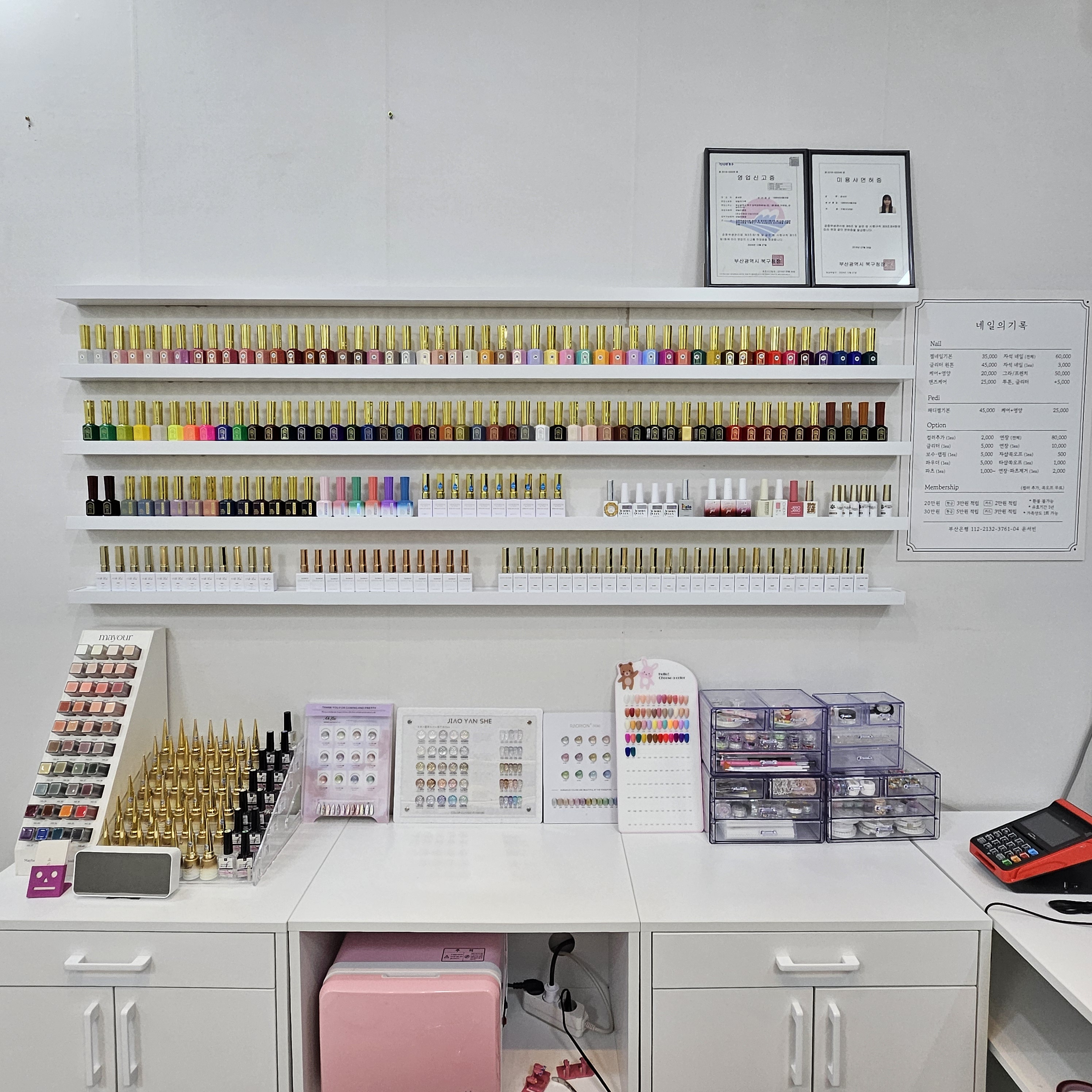 네일의기록 대표 이미지