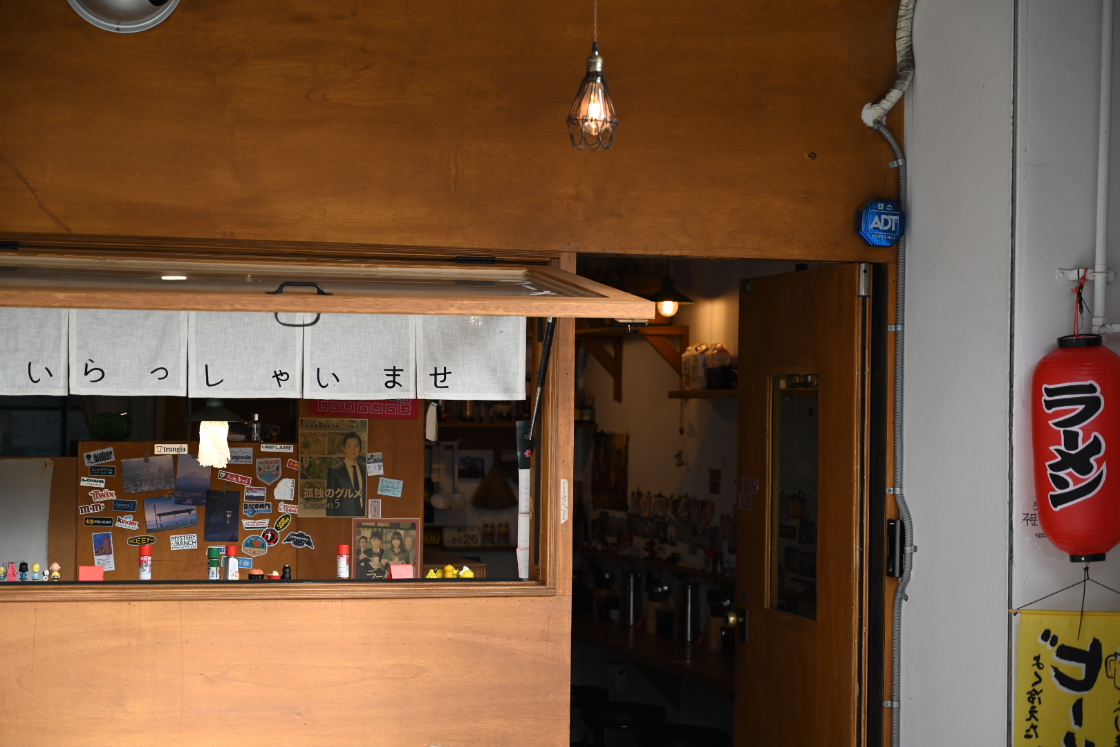 고운라멘 반야월점