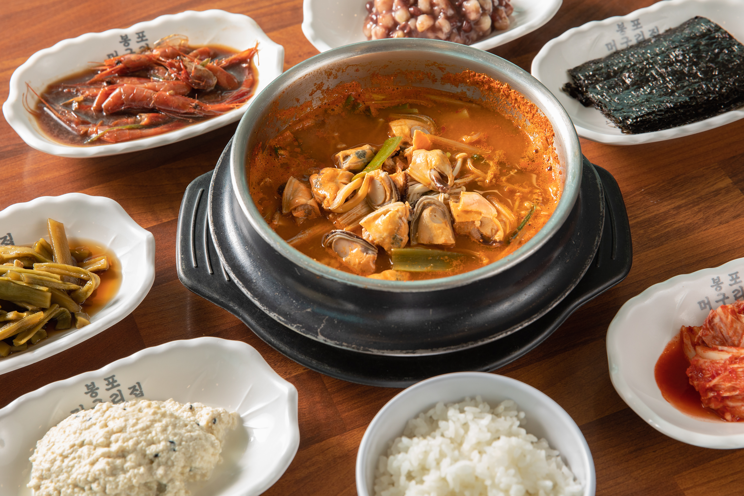 Seopguk