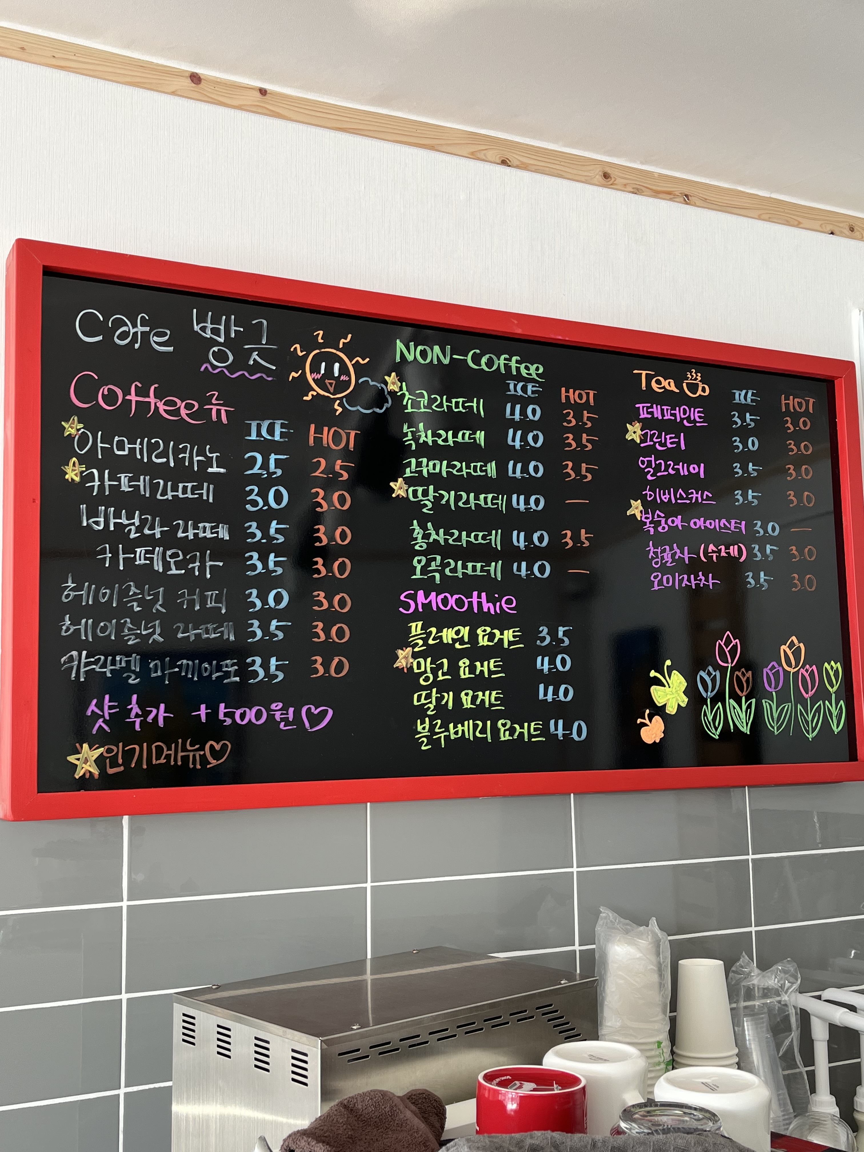 빵긋