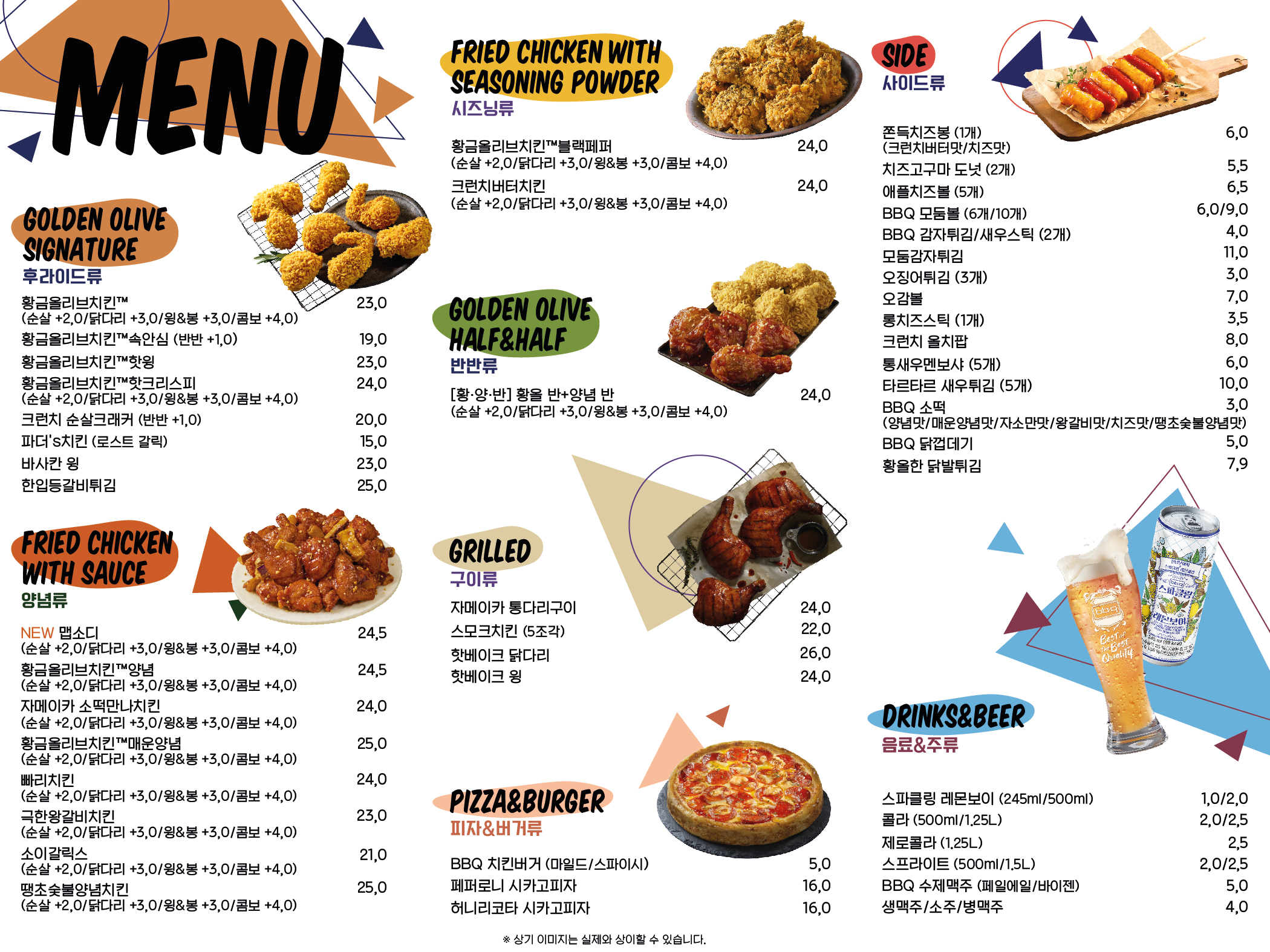 BBQ치킨 울산반구점