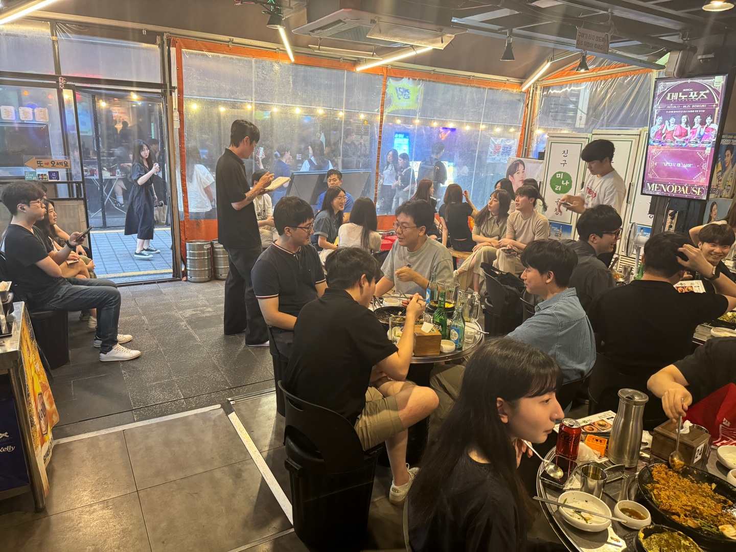 진구곱창 강남역본점