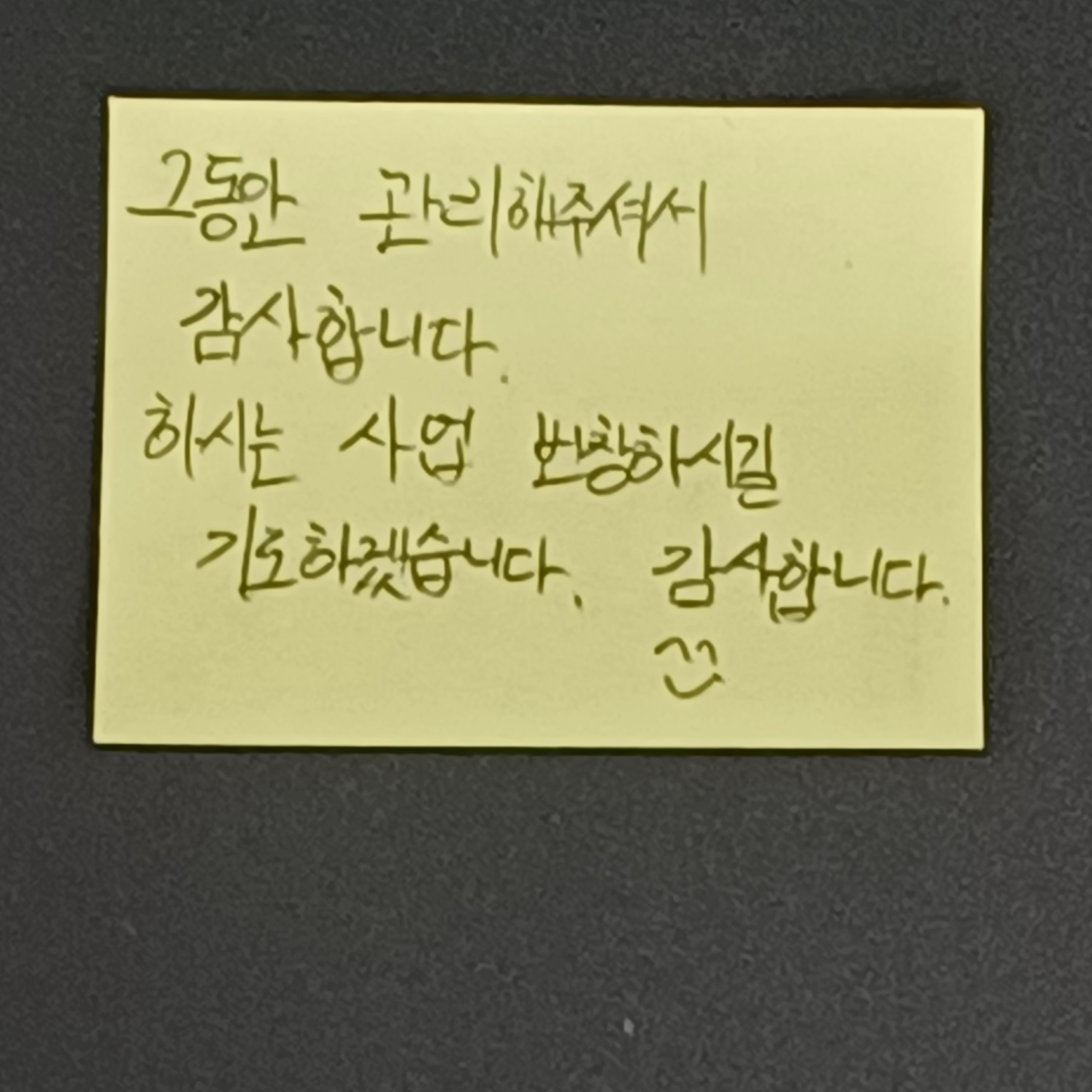 업체사진