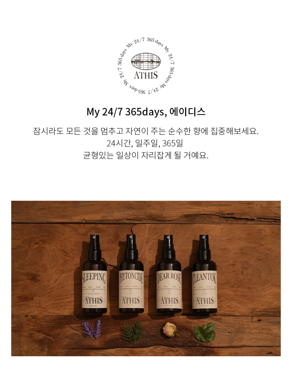 이슬향기플라워 대림역점