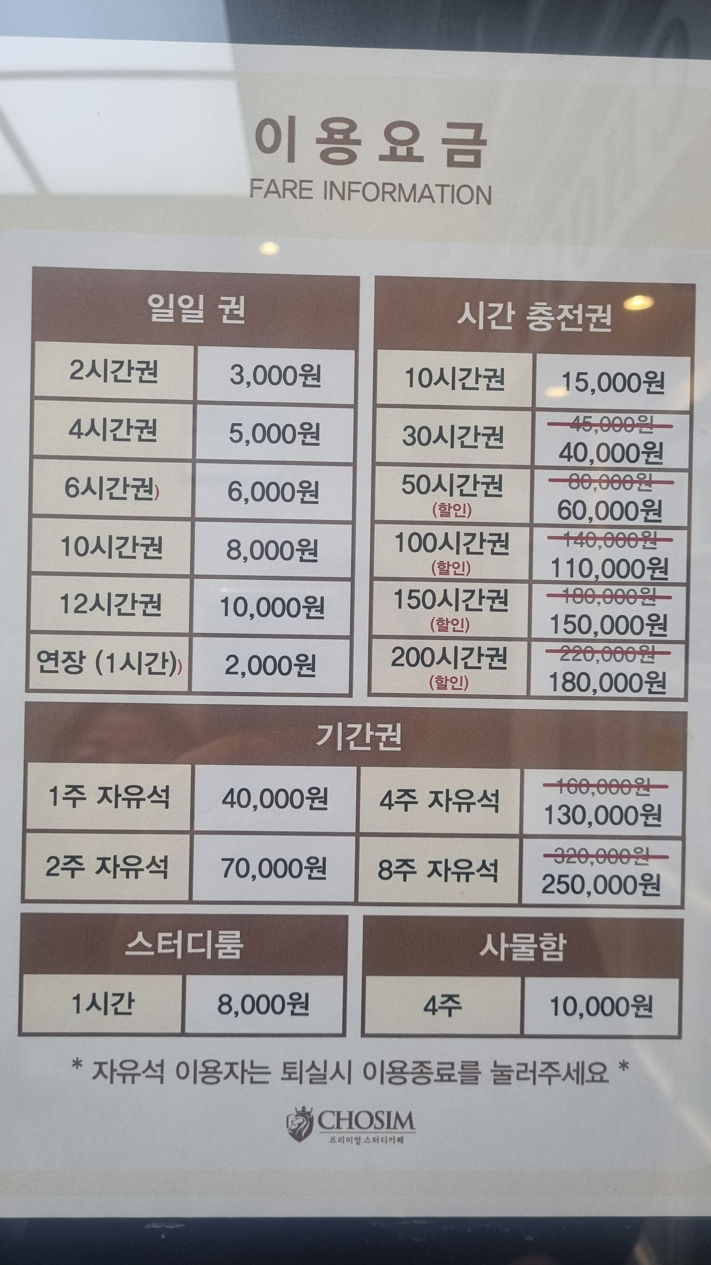 업체사진
